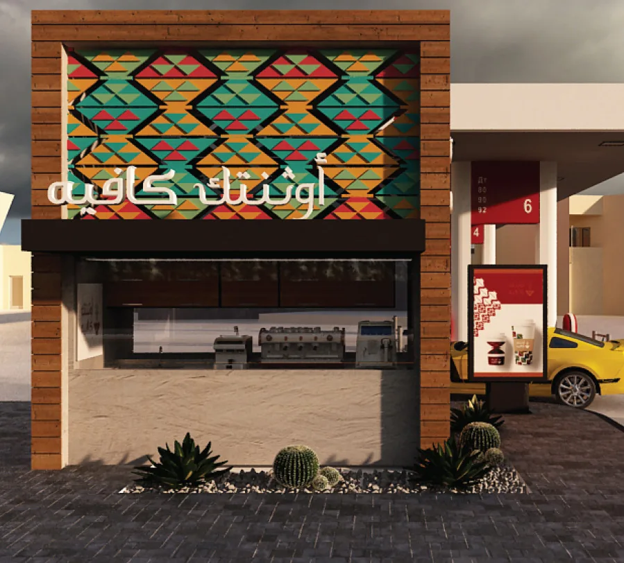 Authentic Café drive-through rendering with a service window beneath a colourful geometric sign