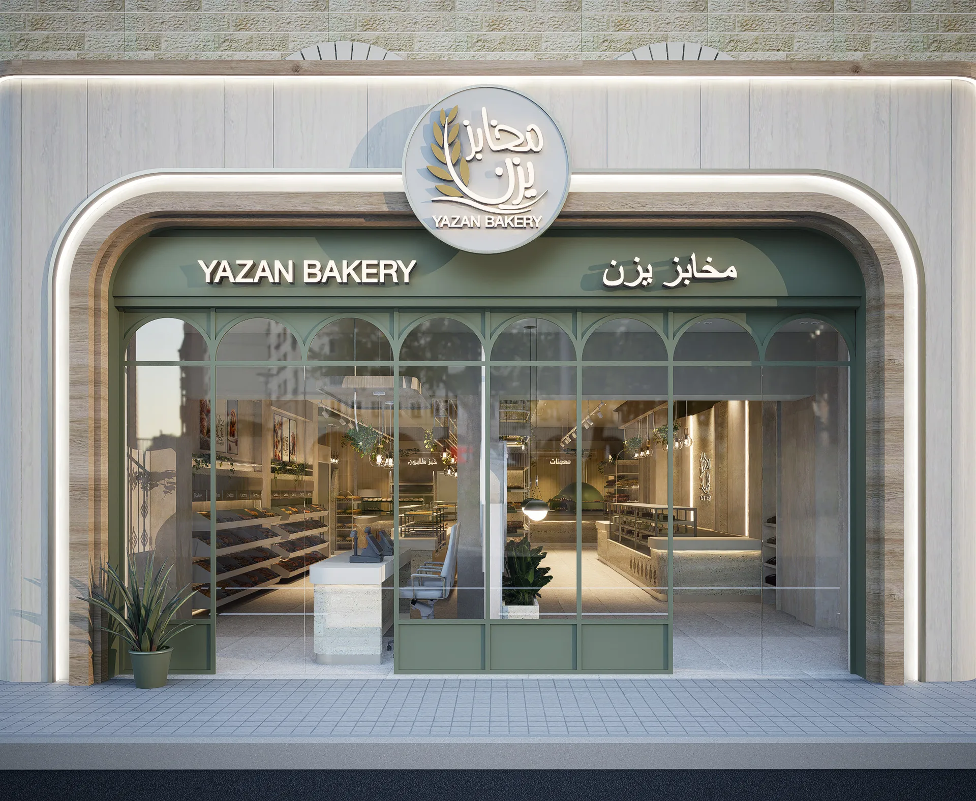 Yazan Bakery storefront rendering with a rounded green sign frame and glazed entrance
